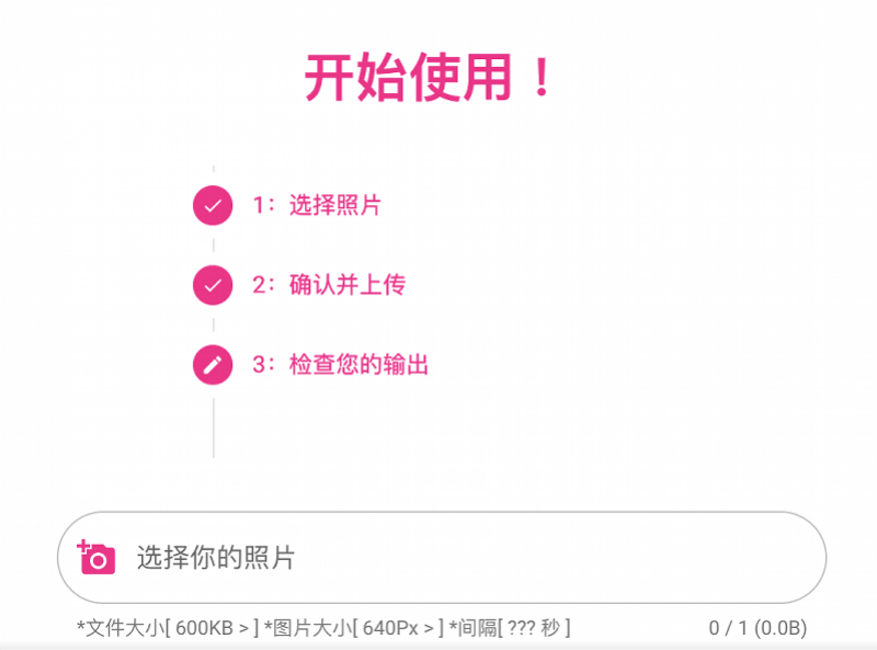 下载博天堂体育app又见深度伪造！自称专注于“让人类的梦想成真”